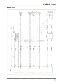 上汽大通G10电路图-19D4N-娱乐系统 DVD 