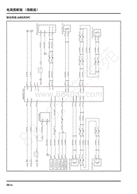 上汽大通G10电路图-2022款旗舰版-制动系统 ABSESP 