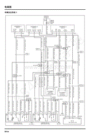 2022年上汽大通G20电路图-车辆安全系统 