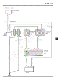 2019年上汽大通V90电路图-5.4 充电系统 右舵 