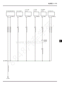 2019年上汽大通V90电路图-5.56 接地分配 右舵 