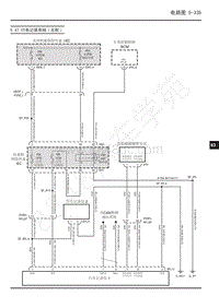 2019年上汽大通V90电路图-5.48 行车记录系统 右舵 