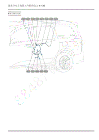 2022年上汽大通G90维修电路图-4.9 左移门线束 