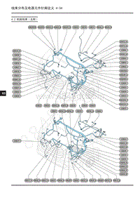 2019年上汽大通V90电路图-4.2 机舱线束 左舵 