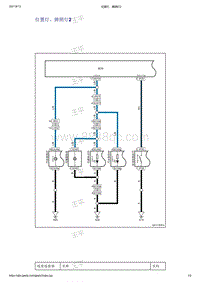 2021年吉利帝豪EV PRO-系统电路图-照明控制系统-位置灯 牌照灯2
