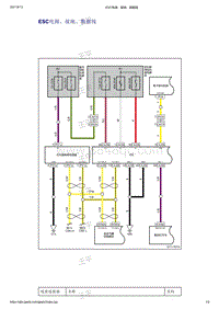 2021年吉利帝豪EV PRO-系统电路图-主动安全系统-ESC电源 接地 数据线