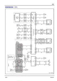 2015年吉利豪情GX9电路图--09-整体电路图-防抱死制动系统（ABS 