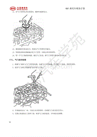 2019年款国六全新比亚迪秦-BYD473QF发动机-02-气缸盖-19-气门座的检修