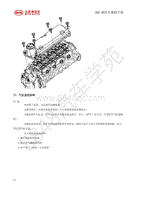 2019年款国六全新比亚迪秦-BYD473QF发动机-02-气缸盖-06-气缸盖的拆卸