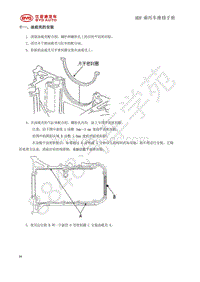 2019年款国六全新比亚迪秦-BYD473QF发动机-03-缸体-11-油底壳的安装