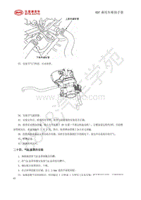 2019年款国六全新比亚迪秦-BYD473QF发动机-02-气缸盖-24-气缸盖罩的安装