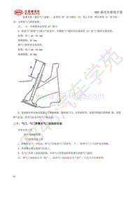 2019年款国六全新比亚迪秦-BYD473QF发动机-02-气缸盖-20-气门 气门弹簧及气门油封的安装