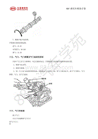 2019年款国六全新比亚迪秦-BYD473QF发动机-02-气缸盖-15-气门 气门弹簧及气门油封的拆卸-气门的检测