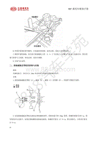 2019年款国六全新比亚迪秦-BYD473QF发动机-02-气缸盖-02-曲轴减振皮带轮的拆卸与安装