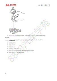 2019年款国六全新比亚迪秦-BYD473QF发动机-02-气缸盖-13-凸轮轴的拆卸