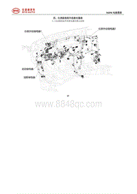 2015年比亚迪唐电路图S6DM-02-继电器 保险丝位置分布图-04-仪表板线束外挂继电器座