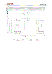 2015年比亚迪唐电路图S6DM-19-SRS