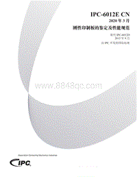 IPC-6012E CN 2020中文 CN 刚性印制板的鉴定及性能规范