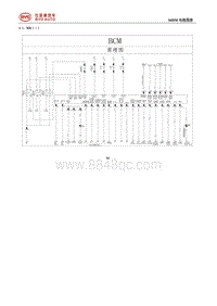 2017年比亚迪唐100电路图-04-BCM