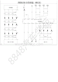 2019年比亚迪宋pro 燃油版电路图-09-多媒体系统（全景适配器 USB总成）