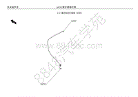 2019年全新比亚迪元EV-03-整车线束图-06-高位制动灯线束