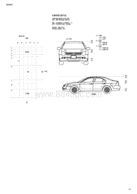 2017年长安福特蒙迪欧电路图-160 车辆修理位置表