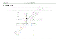 2018-2019年比亚迪秦Pro EV-电路图-04-电器原理图-15-引擎模拟器 备用电源