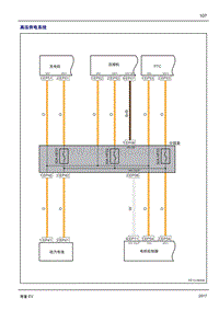 2017年吉利帝豪EV300-13.08系统电路图-高压供电系统