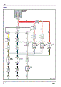 2017年吉利帝豪EV300-13.08系统电路图-迎宾灯