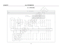 2018年比亚迪秦80 秦100电路图-60-4井背光灯接头