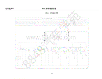 2018年比亚迪秦80 秦100电路图-15-476ZQA EMS