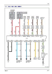 2017年吉利帝豪EV300-13.08系统电路图-VCU（自主）电源 接地 数据线2