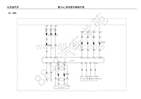 2018-2019年比亚迪秦Pro EV-电路图-04-电器原理图-10-EPB