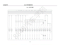 2018年比亚迪秦80 秦100电路图-21-室外灯系统