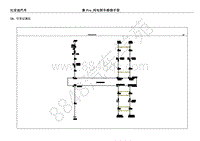 2018-2019年比亚迪秦Pro EV-电路图-04-电器原理图-18-行车记录仪