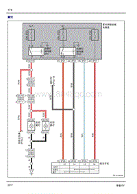 2017年吉利帝豪EV300-13.08系统电路图-雾灯