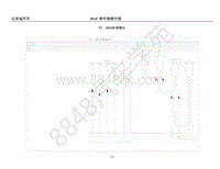 2018年比亚迪秦80 秦100电路图-57-2井CAN转接头