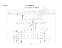 2018年比亚迪秦80 秦100电路图-45-电动外后视镜控制开关（尊贵车型）