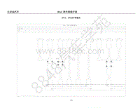 2018年比亚迪秦80 秦100电路图-59-3井CAN转接头