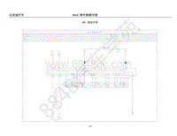 2018年比亚迪秦80 秦100电路图-49-组合开关