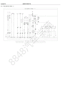 2015年比亚迪速锐-05-电器原理图-29-473QE起停EMS（德尔福）