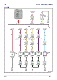 2018-2019年款吉利帝豪GL（1.4T）-13.8-系统电路图-13.8.11-车身防盗及门锁系统