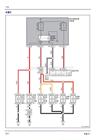 2017年吉利帝豪EV300-13.08系统电路图-位置灯