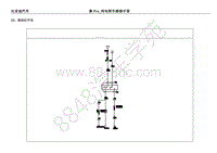 2018-2019年比亚迪秦Pro EV-电路图-04-电器原理图-26-中控台开关组