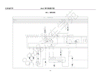 2018年比亚迪秦80 秦100电路图-48-窗控系统