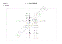 2018-2019年比亚迪秦Pro EV-电路图-04-电器原理图-19-内后视镜