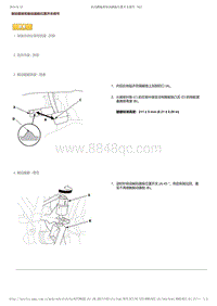 2017-2019年广汽本田雅阁（混合动力）-08-制动器-常规制动部件-制动踏板和制动踏板位置开关调节