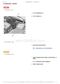 2017-2019年广汽本田雅阁（混合动力）-05-燃油和排放系统-空气滤清器滤芯拆卸 安装和检查