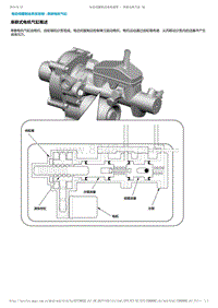 2017-2019年广汽本田雅阁（混合动力）-08-制动器-电动伺服制动系统组件-电动伺服制动系统说明-串联电机气缸