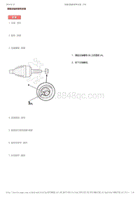 2017-2019年广汽本田雅阁（混合动力）-09-变速 传动系统-前驱动轴拆卸和安装